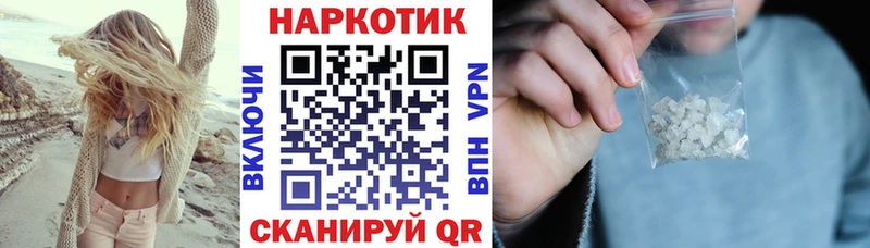 Магазины продажи наркотиков Тулун Кокаин АМФ Меф мяу мяу
