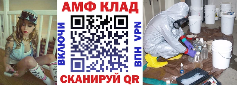 АМФЕТАМИН Розовый где купить наркоту Тулун