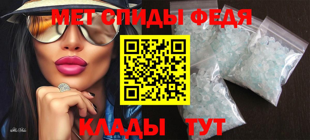Амфетамин Premium  АМФЕТАМИН  Тулун  Вход с VPN  Amphetamine 