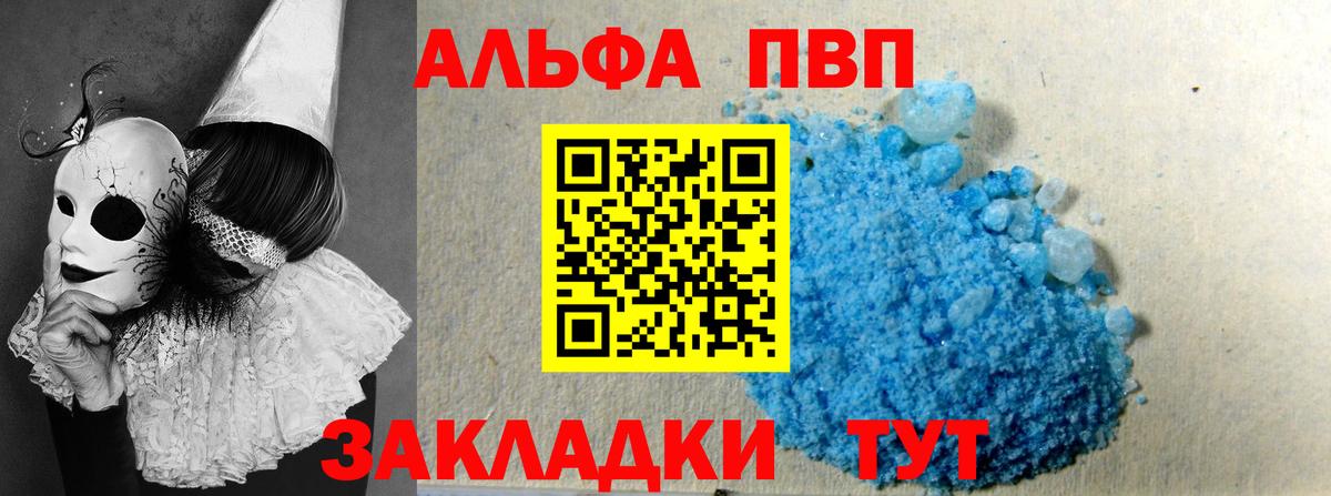 АМФ   Тулун  Вход с VPN  Меф МЯУ МЯУ кристаллы  Cocaine  Марихуана 