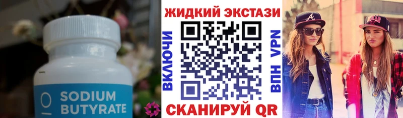 Бутират оксана даркнет клад Тулун