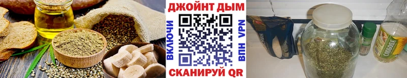 Еда ТГК марихуана  ОМГ ОМГ зеркало  Тулун 
