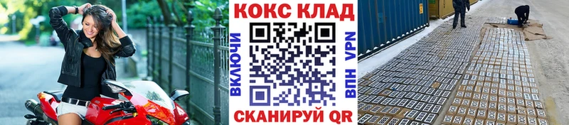 КОКАИН Fish Scale  MEGA как войти  Тулун  как найти  
