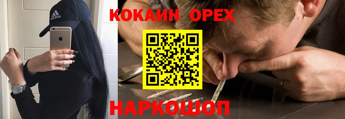 Cocaine Эквадор Тулун