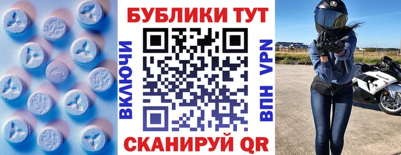 ЭКСТАЗИ круглые  наркошоп  Тулун 