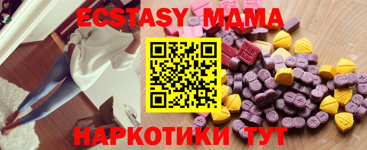 Метамфетамин Тулун