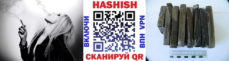 нарко площадка состав  Тулун  ГАШИШ 40% ТГК 