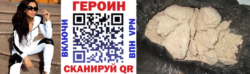 где продают Тулун ОМГ ОМГ tor ГЕРОИН Heroin