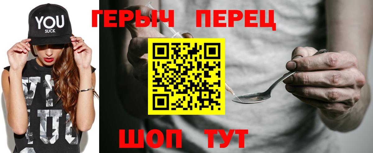 ГЕРОИН афганец  Героин  Тулун  Вход с VPN 