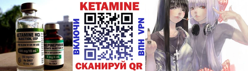 Кетамин VHQ  мега зеркало  Тулун 