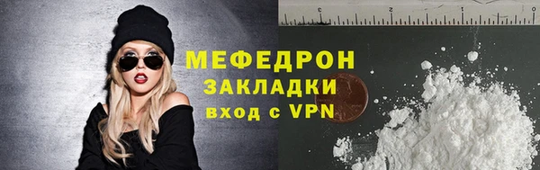 мефедрон мука Алексеевка