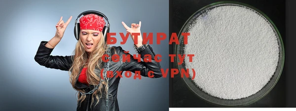 спайс Бутурлиновка