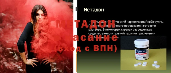 метадон Алзамай