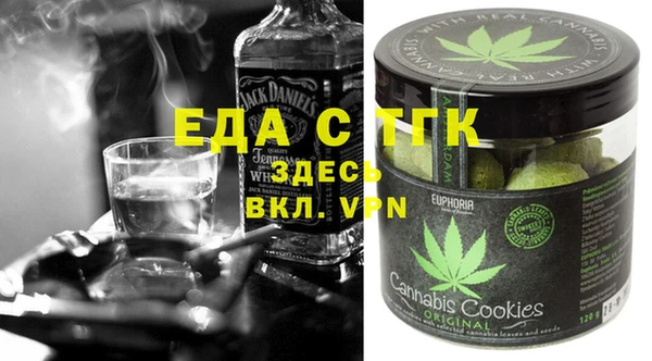 мефедрон мука Алексеевка