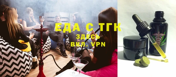 мефедрон мука Алексеевка