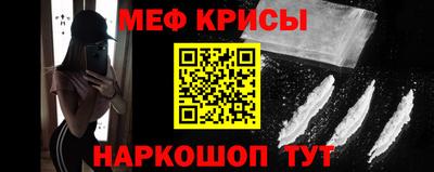 амф Малоярославец