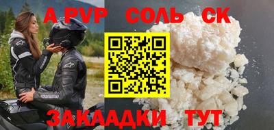 дмт Мариинск