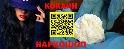 амф Малоярославец