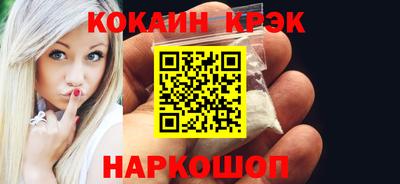 амф Малоярославец