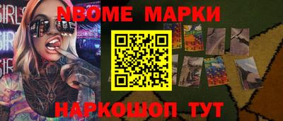 дмт Мариинск