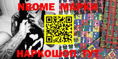 дмт Мариинск