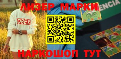 дмт Мариинск