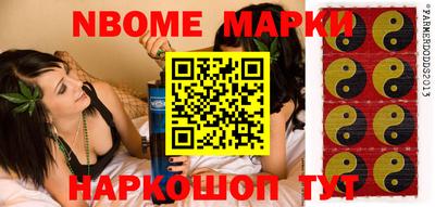 дмт Мариинск