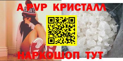 стаф Михайловск