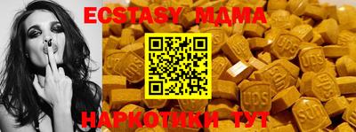 дмт Мариинск