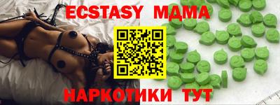 амф Малоярославец