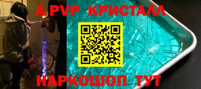 дмт Мариинск