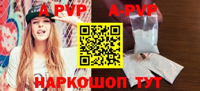 амф Малоярославец