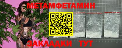 дмт Мариинск