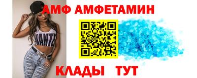 дмт Мариинск