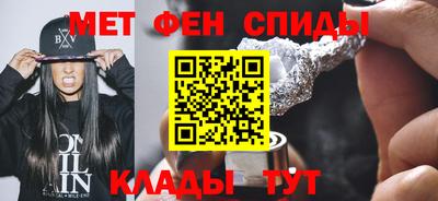 амф Малоярославец