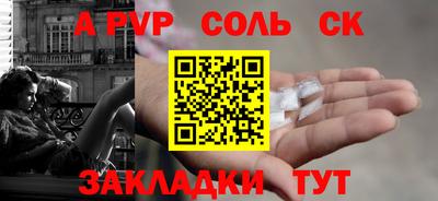 амф Малоярославец
