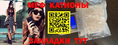 дмт Мариинск