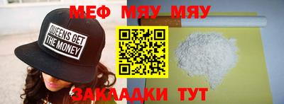 МДПВ Малгобек