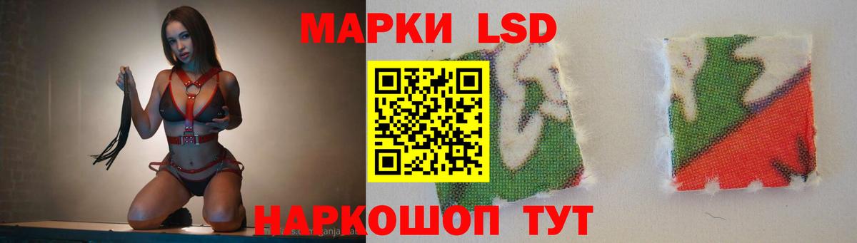 LSD-25 экстази кислота  ЛСД экстази ecstasy  Тулун  Вход с VPN 