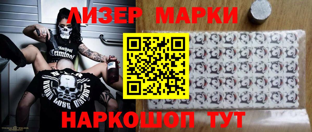 LSD-25 экстази кислота Тулун