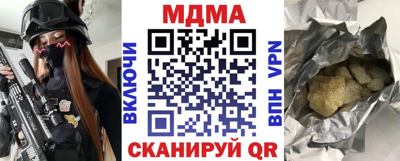 МДМА молли  Тулун 