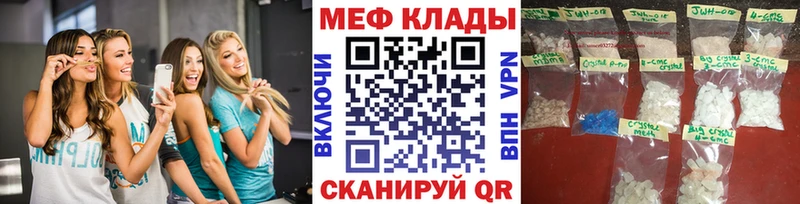 Мефедрон  Тулун