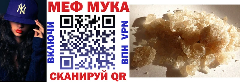 ОМГ ОМГ ссылки Тулун Меф mephedrone закладка
