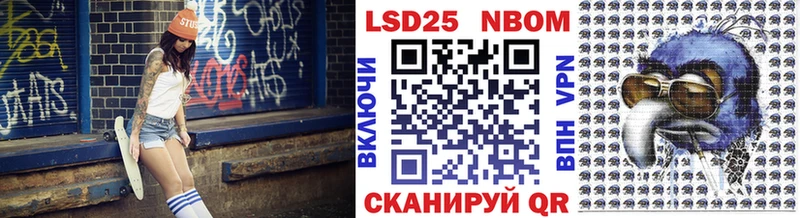 Наркотические марки 1,8мг Тулун