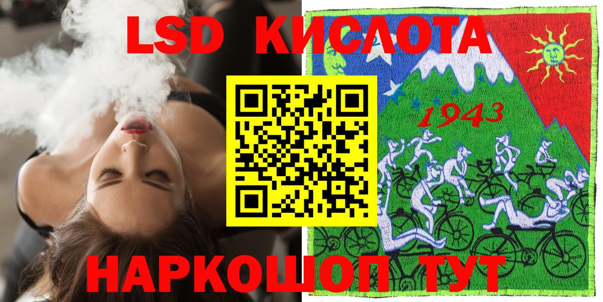 Марки NBOMe 1,8мг Тулун