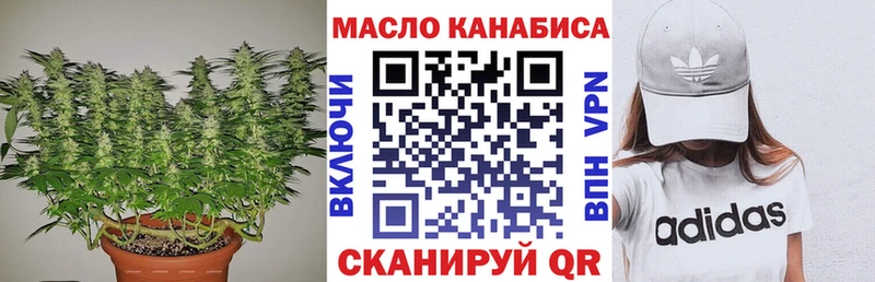 блэк спрут ссылка  Тулун  Дистиллят ТГК жижа 