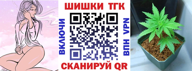 Канабис конопля наркотики mega ссылки Тулун