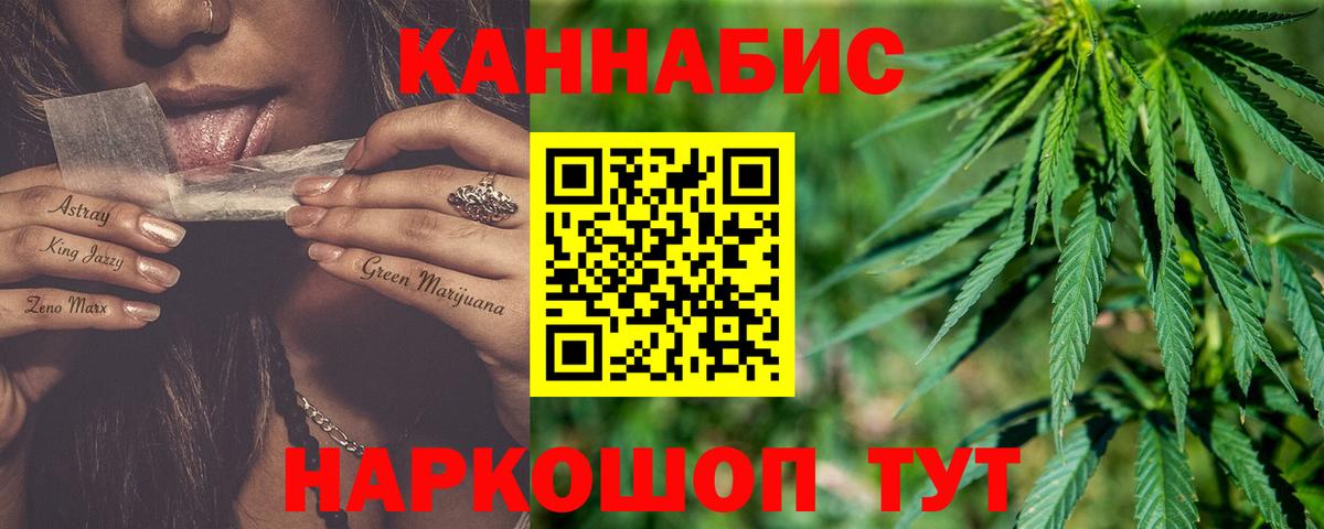 Тулун  Шишки марихуана семена  Бошки марихуана Bruce Banner  Вход с VPN 