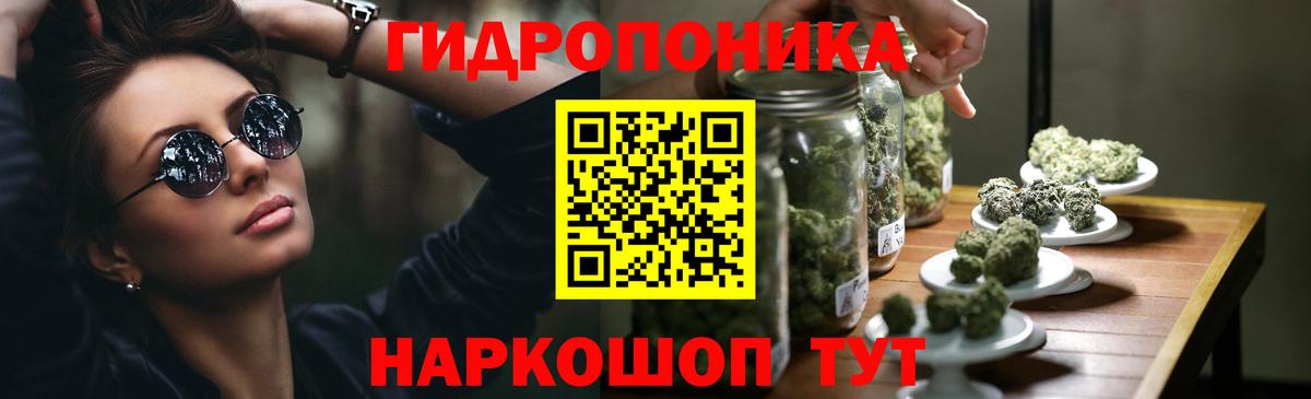 Бошки марихуана гибрид Тулун